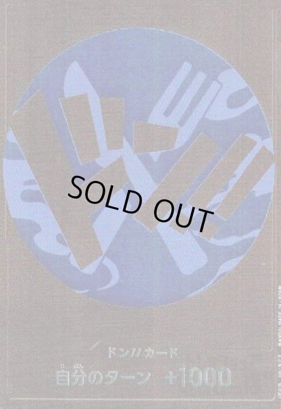 画像1: ドン!!!カード(青/サンジ) (1)