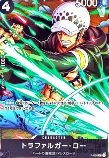 クロコダイル(SR☆/パラレル)(OP04-060) - トレカショップ竜のしっぽ2号店