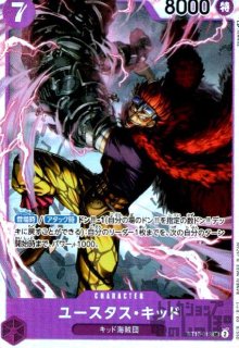 ゾロ十郎(SR)(ST18-004) - トレカショップ竜のしっぽ2号店