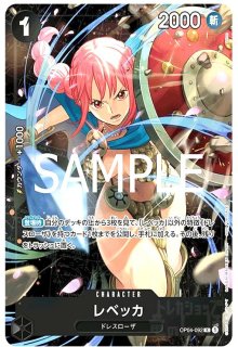 クロコダイル(SR☆/パラレル)(OP04-060) - トレカショップ竜のしっぽ2号店