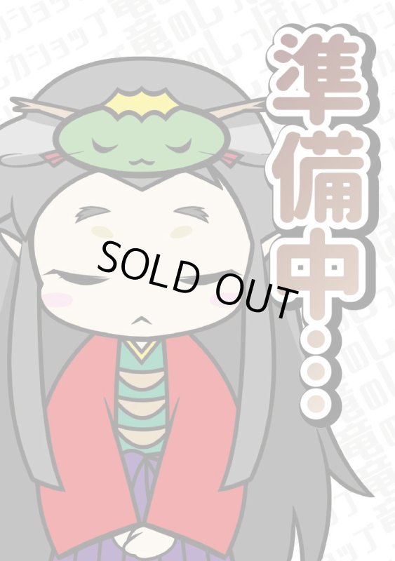 画像1: モンキー・D・ルフィ(P)(P-080)[illust.otton] (1)