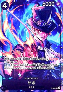 クロコダイル(SR☆/パラレル)(OP04-060) - トレカショップ竜のしっぽ2号店