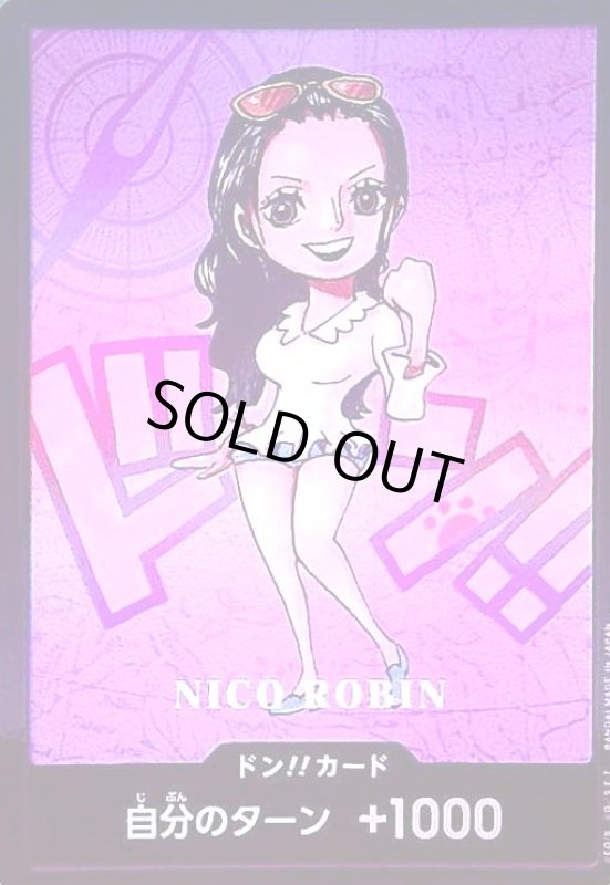 画像1: ドン!!カード[NICO ROBIN] (1)