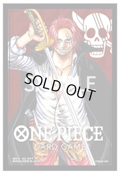 画像1: ONE PIECE リミテッドエディションスリーブ『シャンクス』 (1)