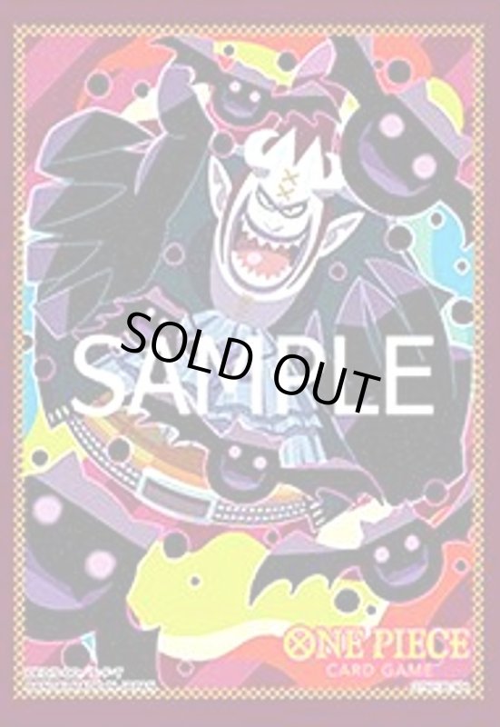 画像1: オフィシャルカードスリーブ 8 ゲッコー・モリア (1)
