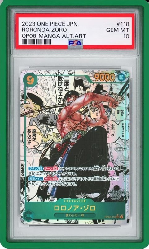 画像1: GradedGuard【Green】 (1)