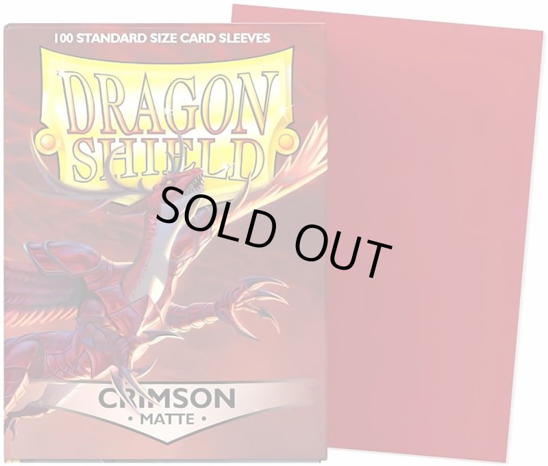 画像1: DS スリーブMスタンダードクリムゾン(100枚入) (1)
