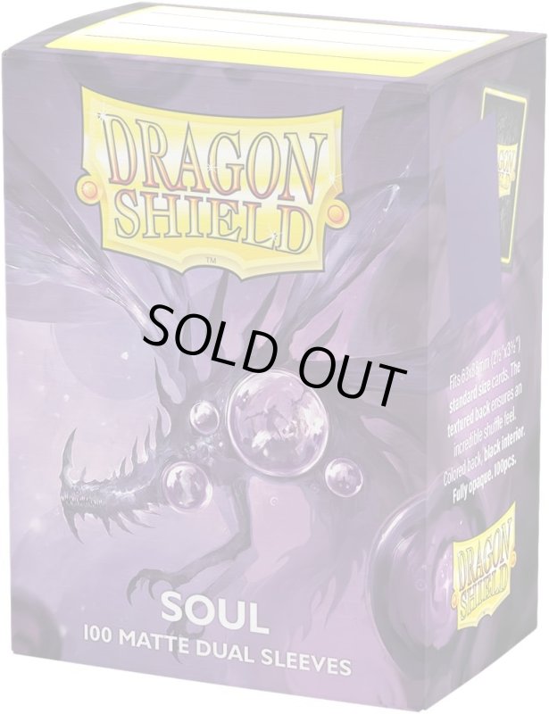 画像1: DS デュアルマット メタリックパープル/Soul (1)