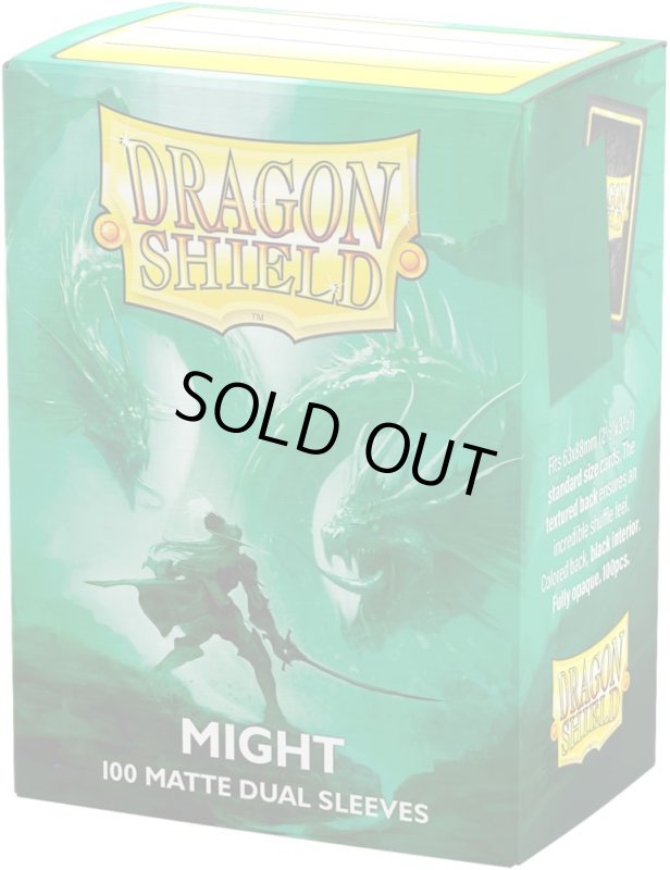 画像1: DS デュアルマット スタンダードサイズ マイト (1)