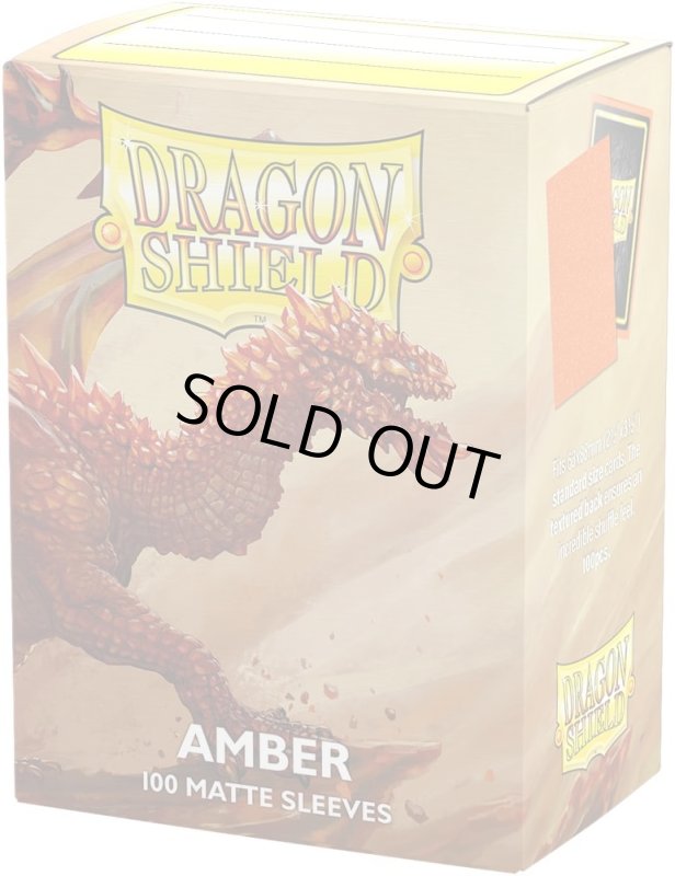 画像1: DS マット100 アンバー スタンダード (1)