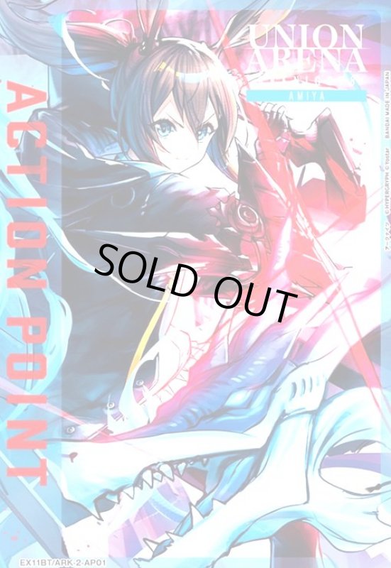 画像1: ACTION POINT(AP)(EX11BT/ARK-2-AP01) (1)