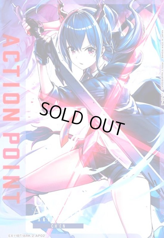 画像1: ACTION POINT(AP)(EX11BT/ARK-2-AP02) (1)