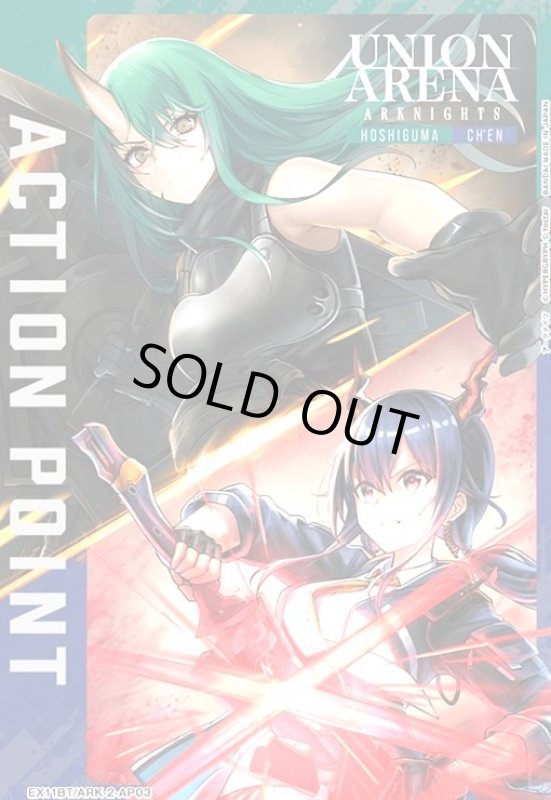 画像1: ACTION POINT(AP)(EX11BT/ARK-2-AP03) (1)