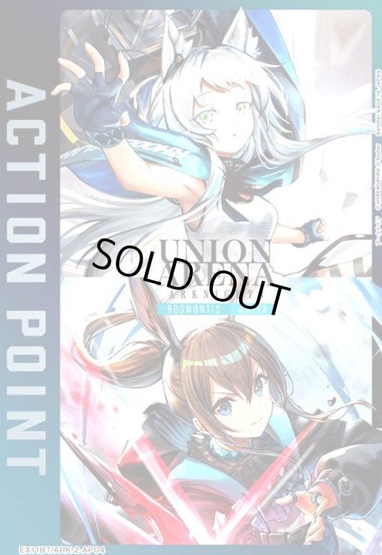 画像1: ACTION POINT(AP)(EX11BT/ARK-2-AP04) (1)