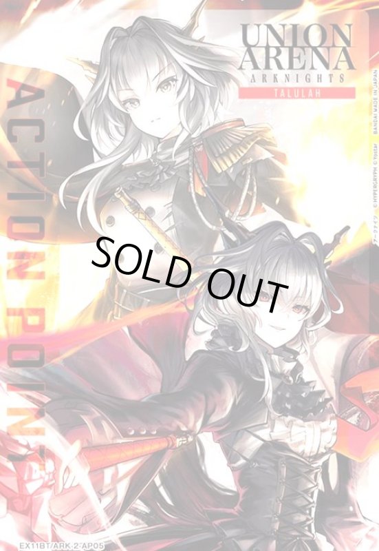 画像1: ACTION POINT(AP)(EX11BT/ARK-2-AP05) (1)