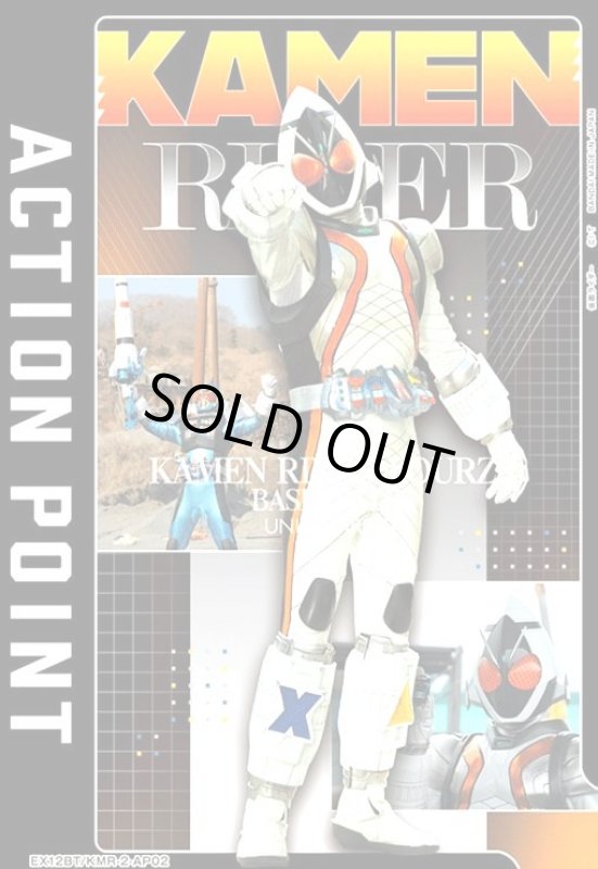 画像1: ACTION POINT(AP)(EX12BT/KMR-2-AP02)(仮面ライダーフォーゼ) (1)