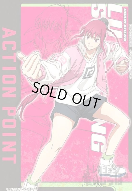 画像1: ACTION POINT(AP)(UA43BT/SMD-1-AP03) (1)