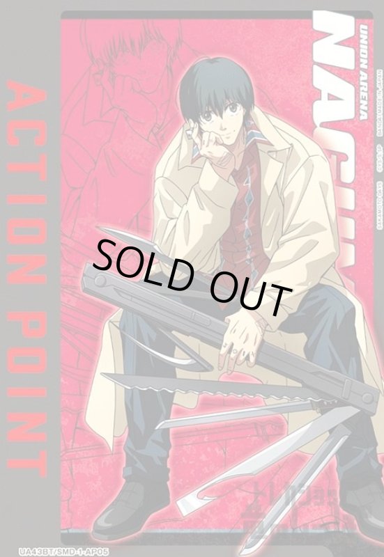 画像1: ACTION POINT(AP)(UA43BT/SMD-1-AP05) (1)