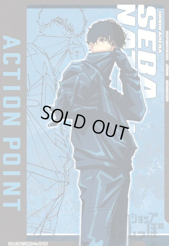 画像1: ACTION POINT(AP)(UA43BT/SMD-1-AP06) (1)