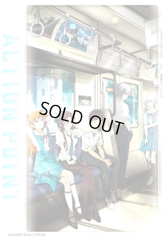 画像1: ACTION POINT(AP)(UA44BT/EVA-1-AP05)【電車5人】 (1)