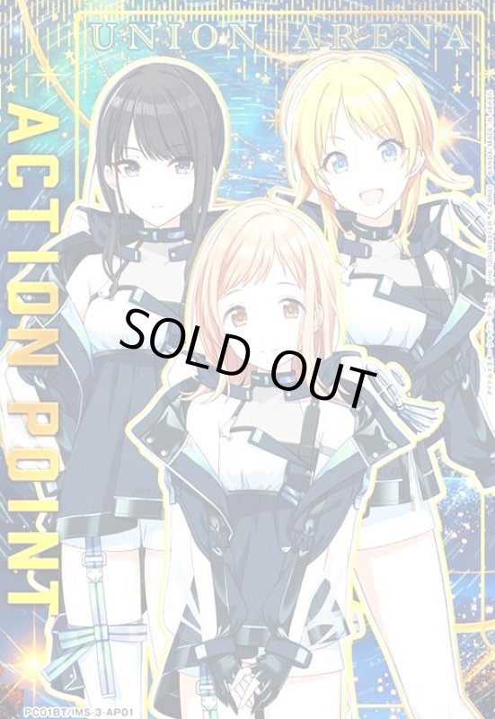 画像1: ACTION POINT(AP)(PC01BT/IMS-3-AP01)(illumination STARS) (1)