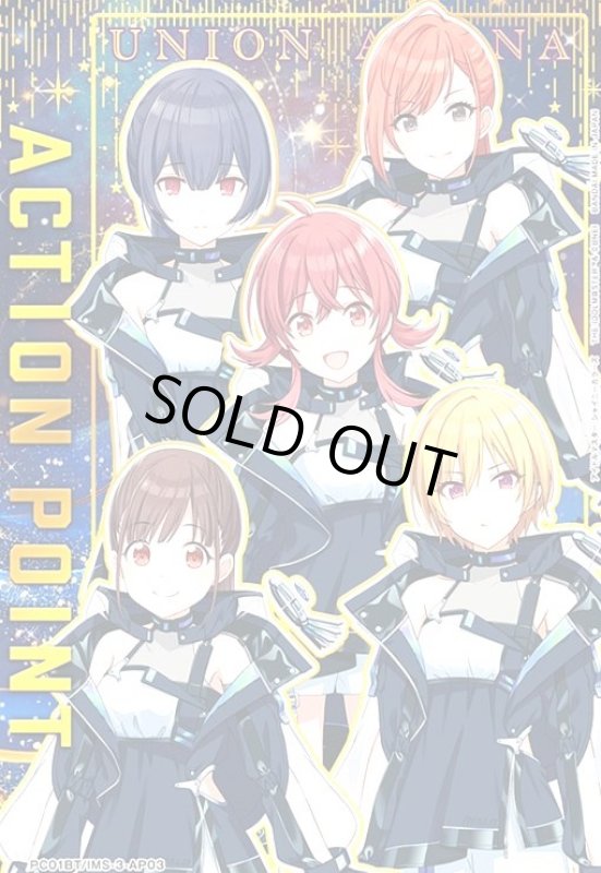 画像1: ACTION POINT(AP)(PC01BT/IMS-3-AP03)(放課後クライマックスガールズ) (1)