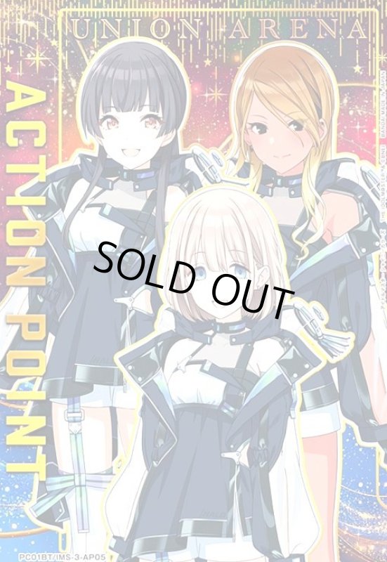 画像1: ACTION POINT(AP)(PC01BT/IMS-3-AP05)(Straylight) (1)