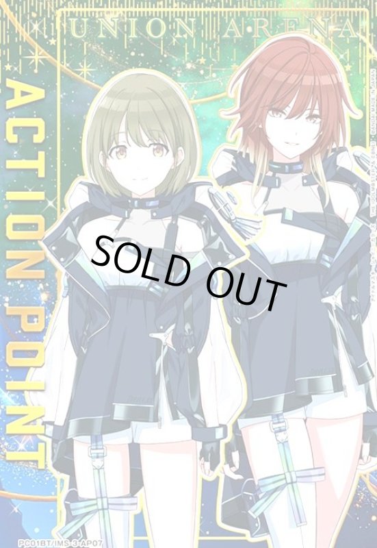 画像1: ACTION POINT(AP)(PC01BT/IMS-3-AP07)(SHHis) (1)