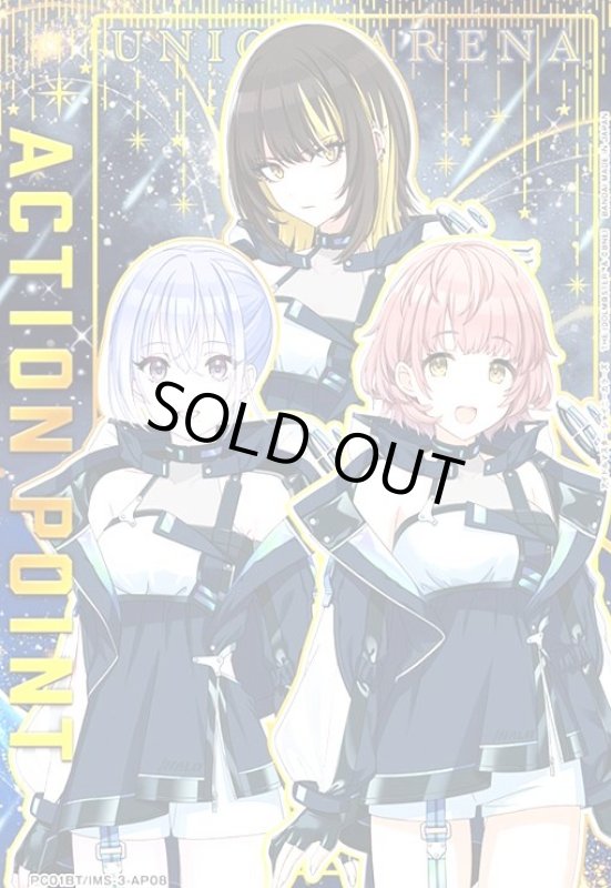 画像1: ACTION POINT(AP)(PC01BT/IMS-3-AP08)(CoMETIK) (1)