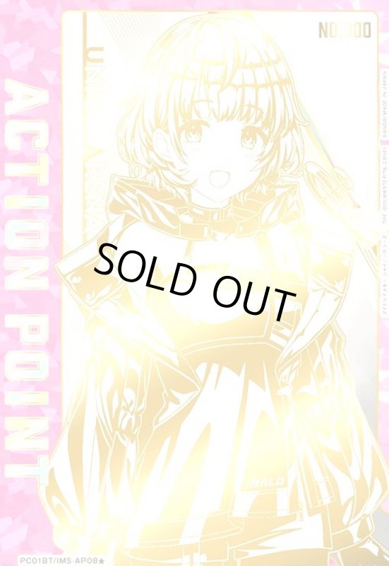 画像1: ACTION POINT(AP/シリアル)【郁田はるき】(PC01BT/IMS-3-AP08★) (1)