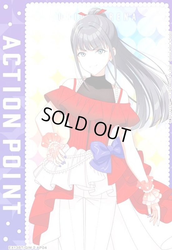 画像1: ACTION POINT(AP)(EX13BT/GIM-2-AP04)【雨夜燕】 (1)