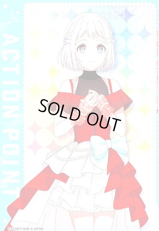 画像1: ACTION POINT(AP)(EX13BT/GIM-2-AP06)【葛城リーリヤ】 (1)