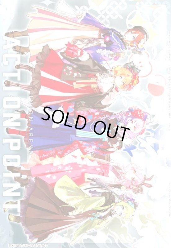 画像1: ACTION POINT(マクロス)(AP)(EX14BT/MCR-2-AP07) (1)