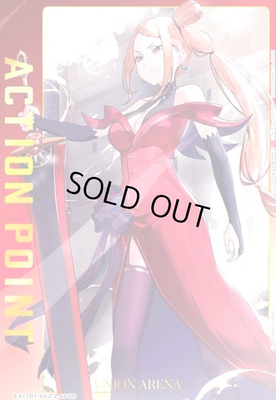 画像1: ACTION POINT(AP)(EX17BT/REZ-2-AP08)【プリシラ】 (1)