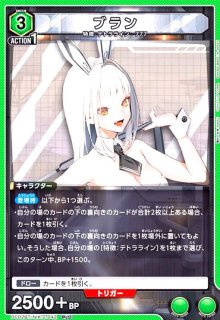 PC02BT】勝利の女神:NIKKE - トレカショップ竜のしっぽ2号店