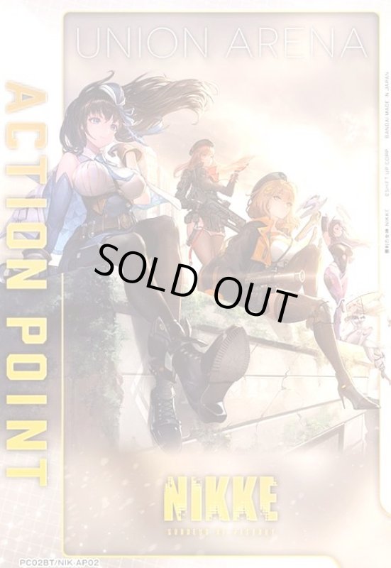 画像1: ACTION POINT(AP)(PC02BT/NIK-AP02)(5名) (1)