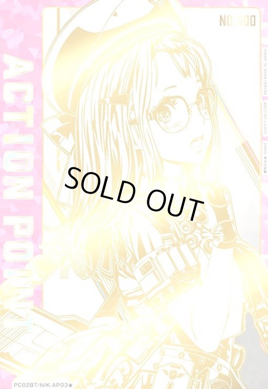 画像1: ACTION POINT(AP/シリアル)(PC02BT/NIK-AP03★)(ネオン) (1)