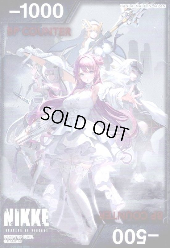 画像1: BP COUNTER(-)(ドロシー&紅蓮&スノーホワイト&ラプンツェル) (1)