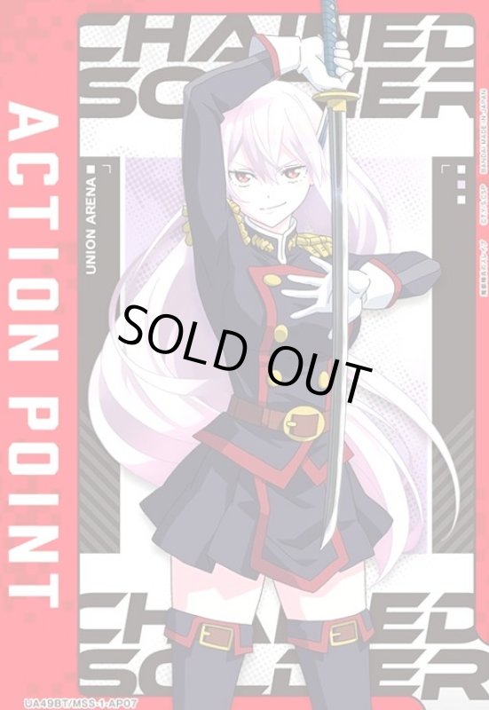 画像1: ACTION POINT(AP)(UA49BT/MSS-1-AP07)(羽前京香) (1)