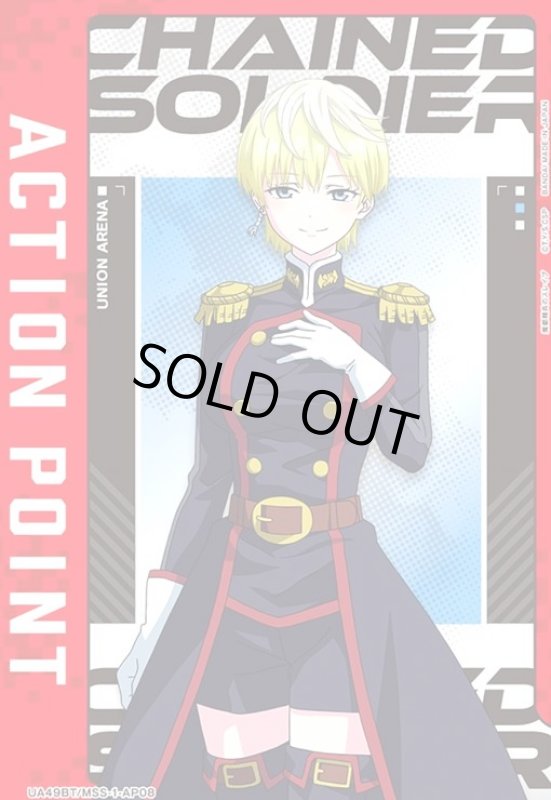 画像1: ACTION POINT(AP)(UA49BT/MSS-1-AP08)(出雲天花) (1)