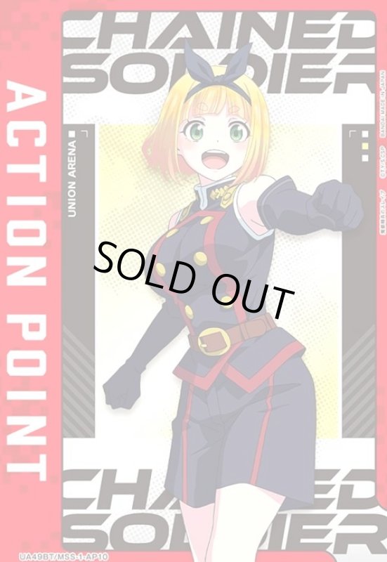 画像1: ACTION POINT(AP)(UA49BT/MSS-1-AP10)(駿河朱々) (1)