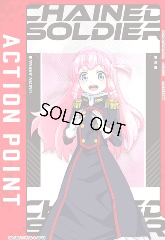 画像1: ACTION POINT(AP)(UA49BT/MSS-1-AP11)(大川村寧) (1)