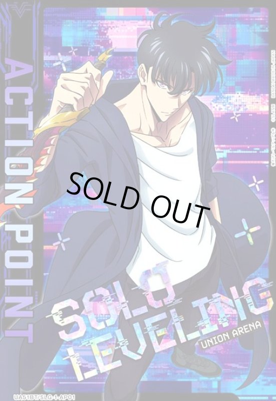 画像1: ACTION POINT【水篠 旬】(AP)(UA51BT/SLG-1-AP01) (1)