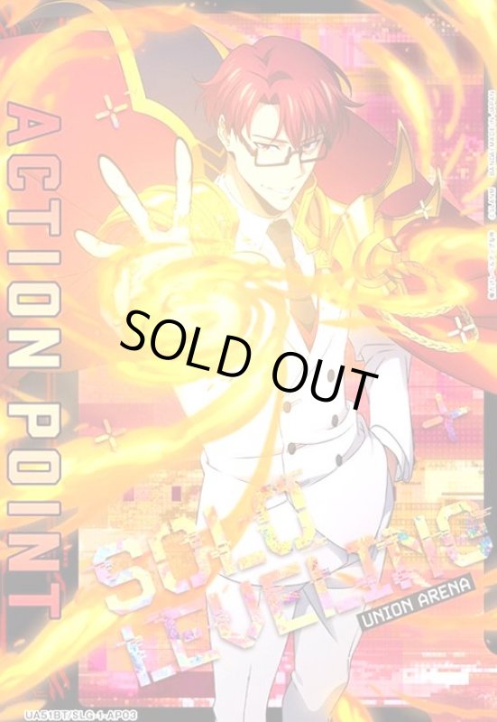 画像1: ACTION POINT【最上 真】(AP)(UA51BT/SLG-1-AP03) (1)