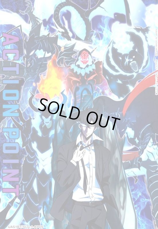 画像1: ACTION POINT【水篠 旬&影の軍団】(AP)(UA51BT/SLG-1-AP05) (1)