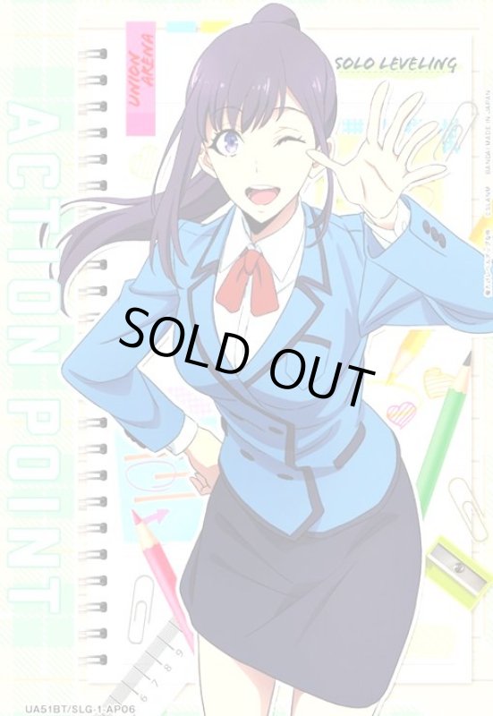 画像1: ACTION POINT【水篠 葵】(AP)(UA51BT/SLG-1-AP06) (1)