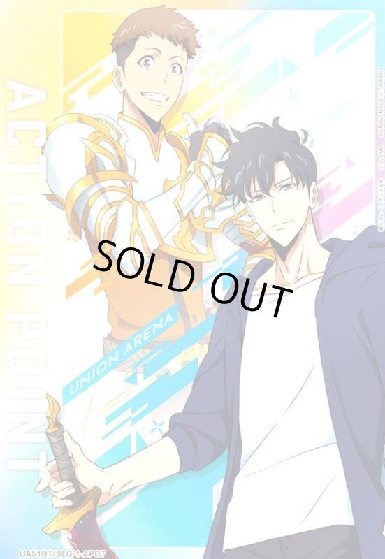 画像1: ACTION POINT【水篠 旬&諸菱 賢太】(AP)(UA51BT/SLG-1-AP07) (1)