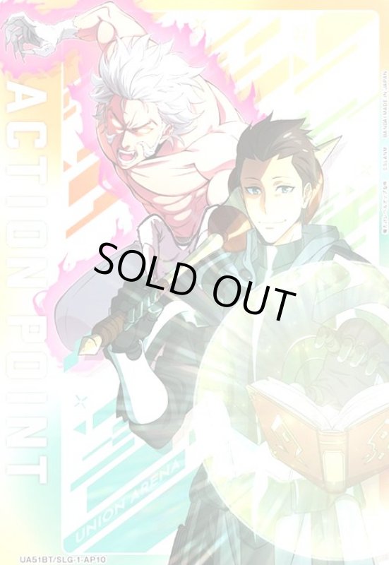 画像1: ACTION POINT【白川 大虎&美濃部 剛】(AP)(UA51BT/SLG-1-AP10) (1)