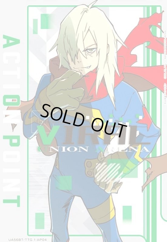 画像1: ACTION POINT(AP)(UA56BT/TTG-1-AP04)【ヴィラル】 (1)