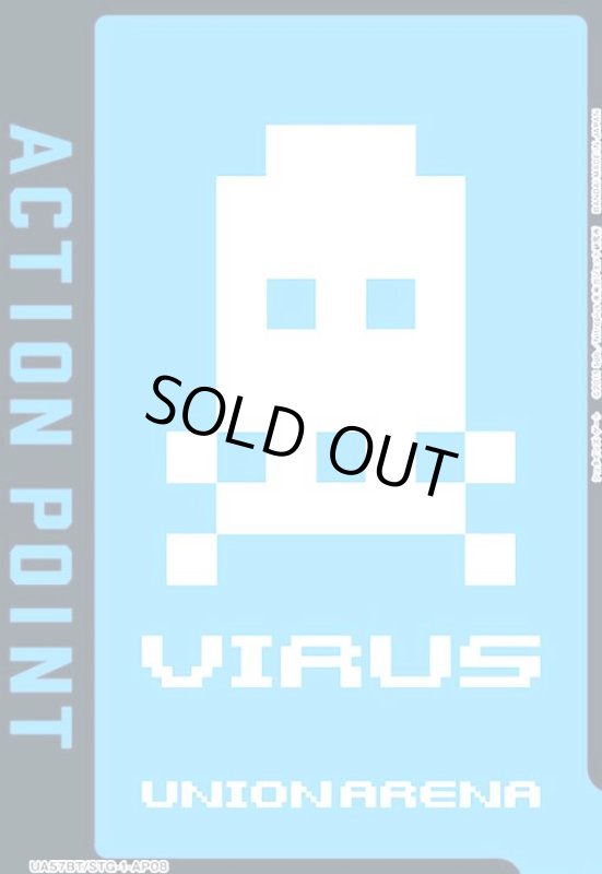 画像1: ACTION POINT(AP)(UA57BT/STG-1-AP08)【VIAUS】 (1)
